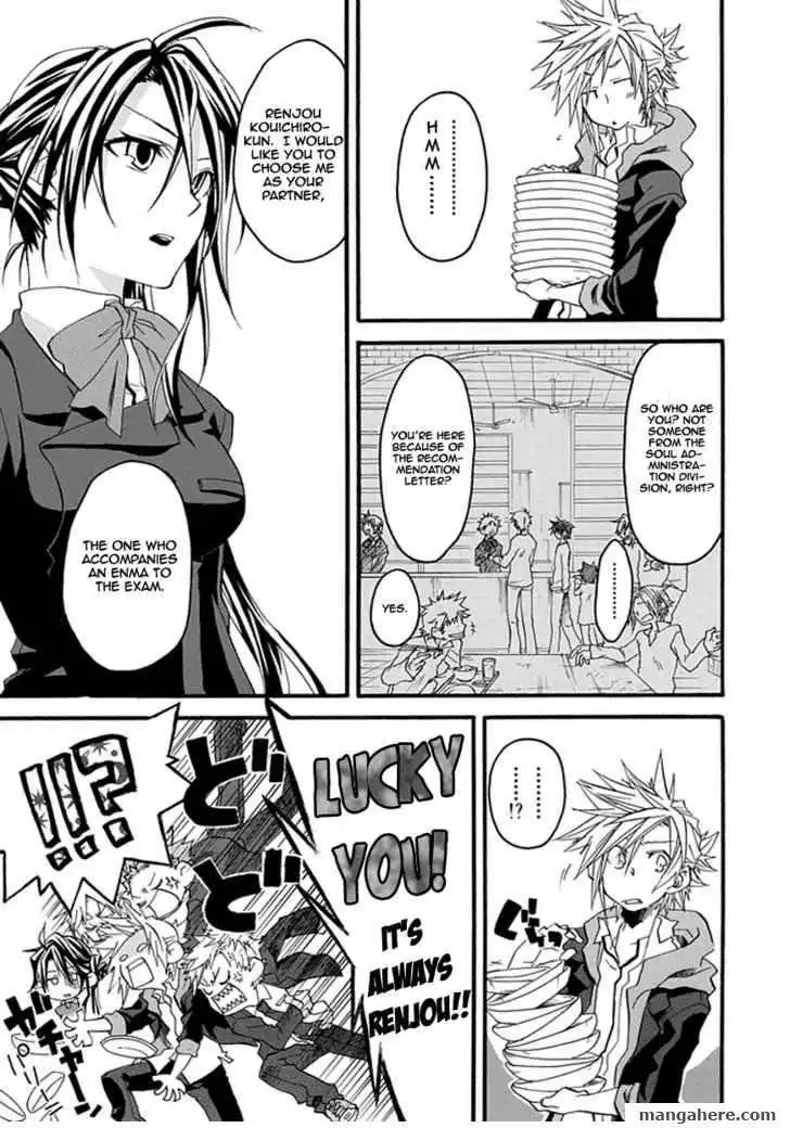 Enma (OKINO Maho) Chapter 0 10